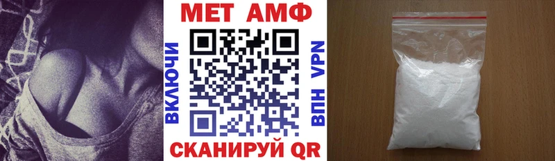 АМФ Розовый  mega онион  Котельнич 