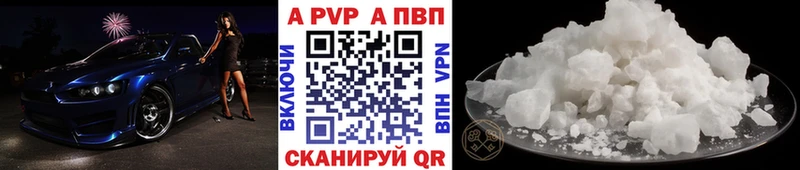 мега зеркало Котельнич А ПВП кристаллы