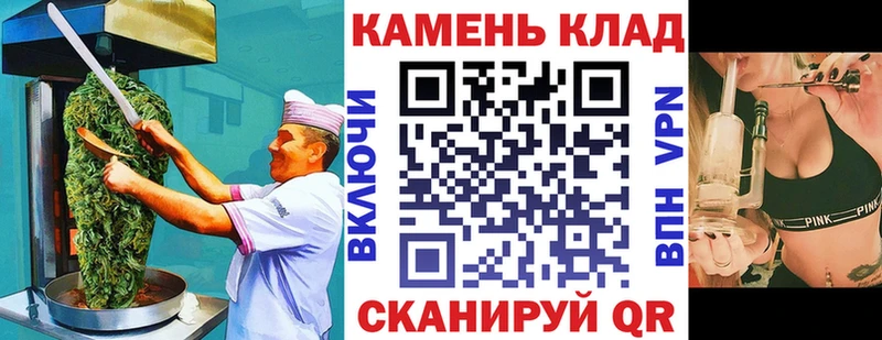 Печенье с ТГК конопля  дарнет шоп  Котельнич 