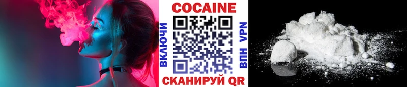 COCAIN 98%  Котельнич 