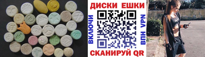 OMG ссылка  Котельнич  Экстази 280мг 