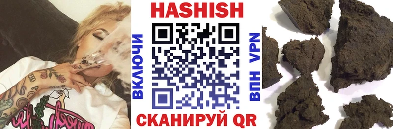 ГАШ 40% ТГК Котельнич