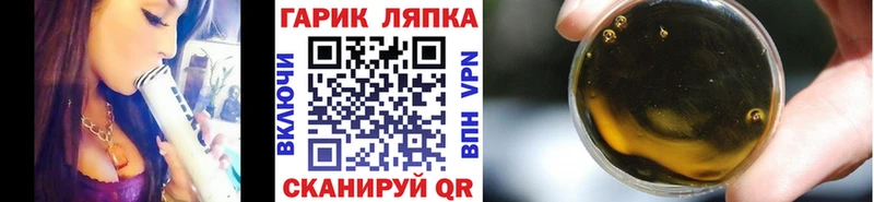 ГАШИШ Изолятор  дарнет шоп  Котельнич 