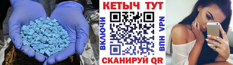 купить наркотик  Котельнич  КЕТАМИН VHQ 