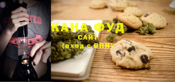 мяу мяу кристалл Красноперекопск