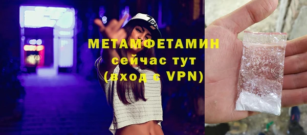 трава Краснослободск