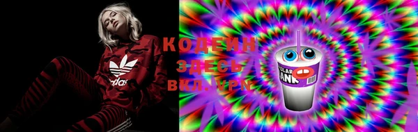 кокаин колумбия Костерёво