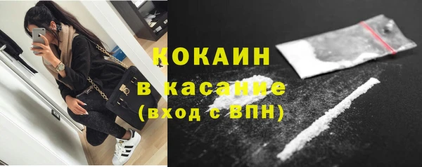 кокаин колумбия Костерёво
