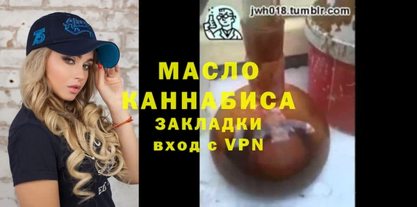 мяу мяу кристалл Красноперекопск