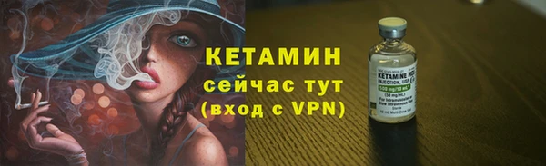 COCAINE Козельск