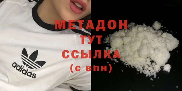 мяу мяу кристалл Красноперекопск