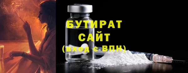 соль ск Корсаков