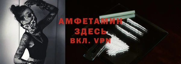 мяу мяу кристалл Красноперекопск