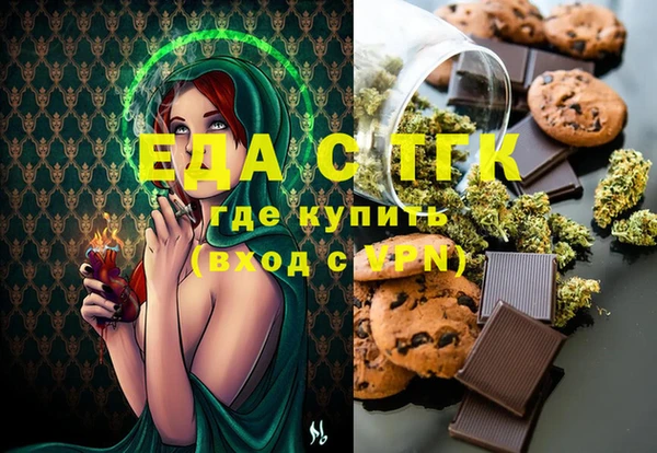 трава Краснослободск