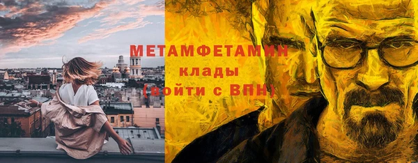 соль ск Корсаков