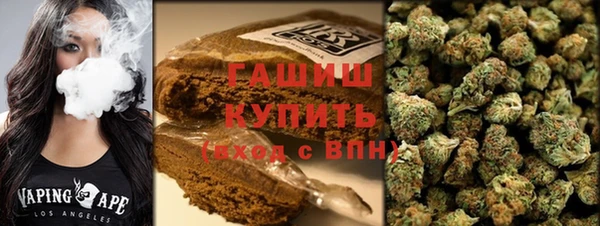 трава Краснослободск