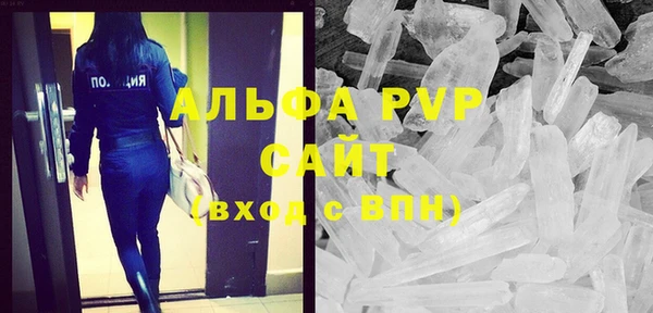 трава Краснослободск