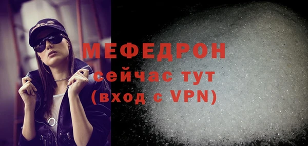 крисы Краснотурьинск