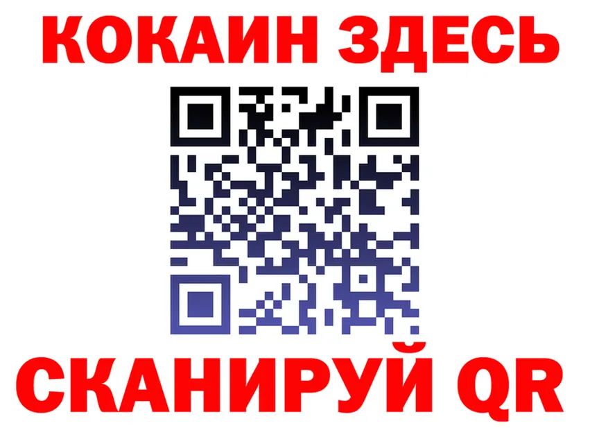 COCAIN Columbia ТОР площадка МЕГА Котельнич