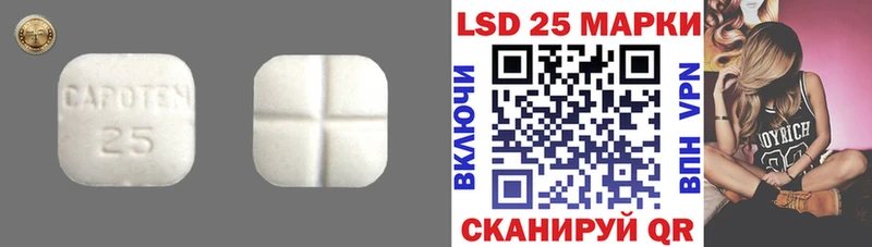 ЛСД экстази кислота  Котельнич 