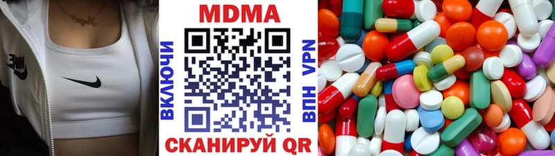 МДМА crystal Котельнич