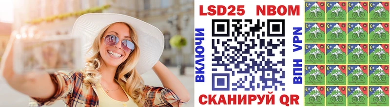 Наркотические марки 1500мкг  Котельнич 