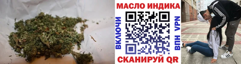 ТГК вейп с тгк  Котельнич 